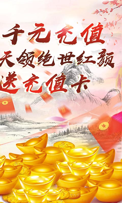 刀空截图1