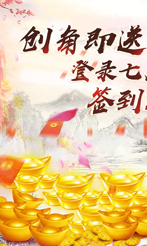 刀空截图2