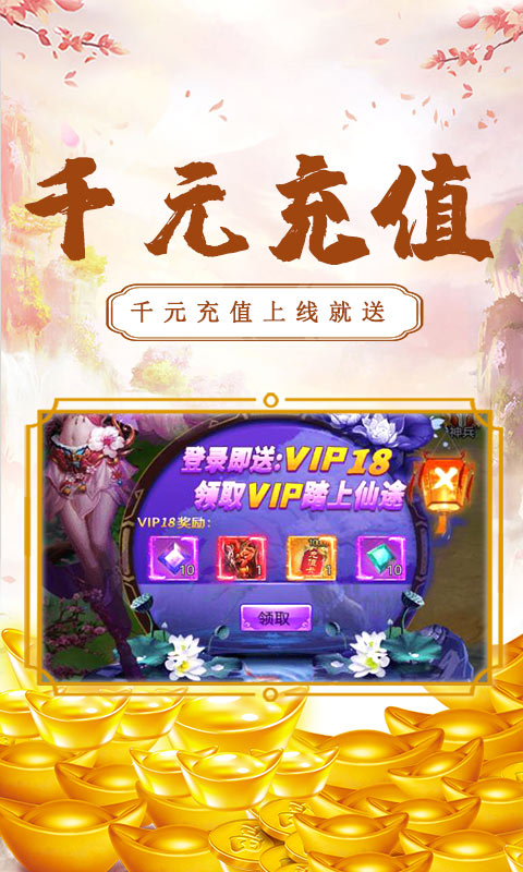 刀空截图3