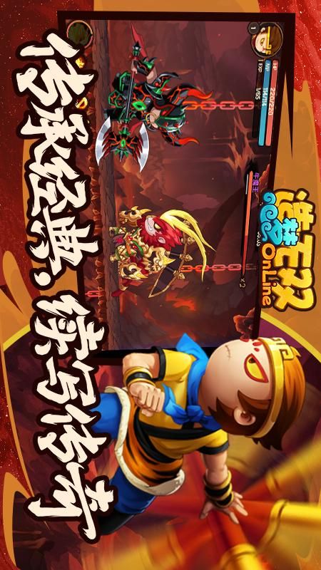 造梦无双截图3