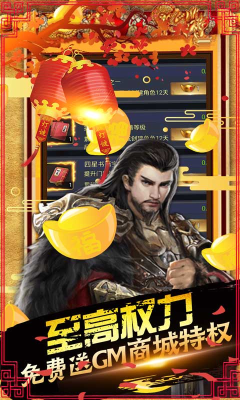 丝路2截图4