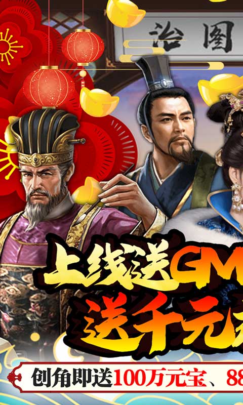 丝路2截图1
