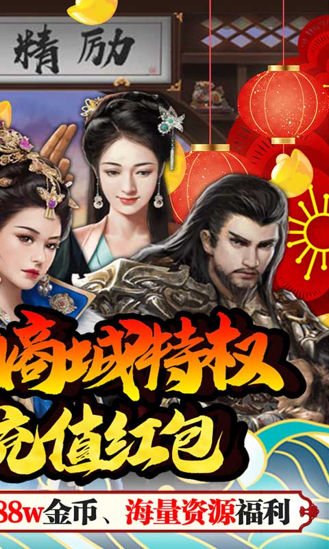丝路2截图2