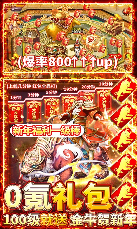 王者觉醒截图5