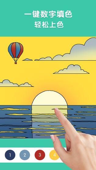 涂画小能手截图3