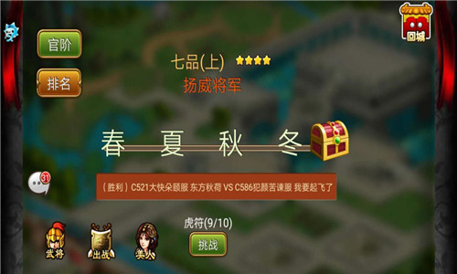 攻城掠地62级后怎么升 攻城掠地62级后怎么升