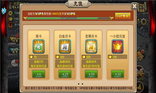 攻城掠地62级后怎么升 攻城掠地62级后怎么升