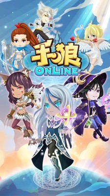 手狼截图1