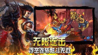 傲世传奇截图3