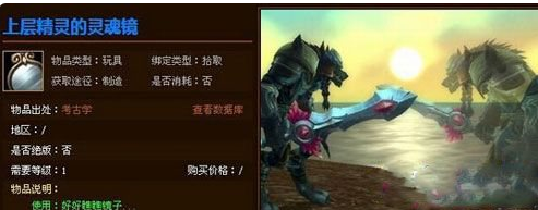 梦幻西游低级宠物口粮有什么用