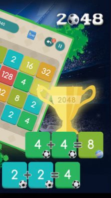 足球2048截图1