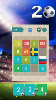 足球2048截图3