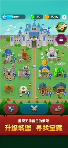合合王国截图1