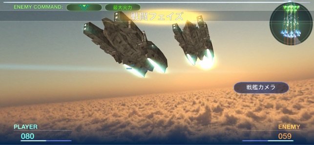 舰队纪事截图1