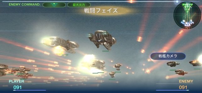 舰队纪事截图2