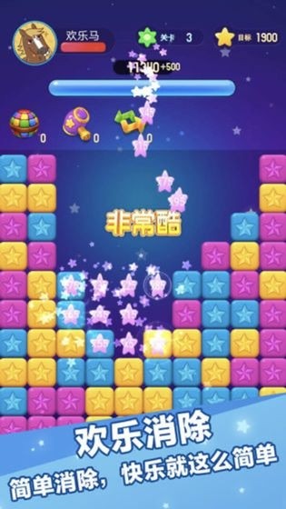 韭菜消消乐截图3