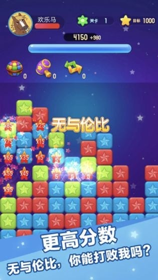 韭菜消消乐截图2
