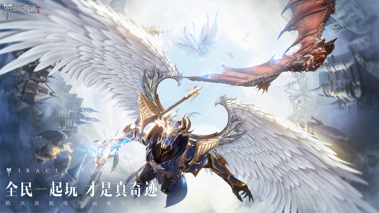 全民奇迹2怎么召唤巴里