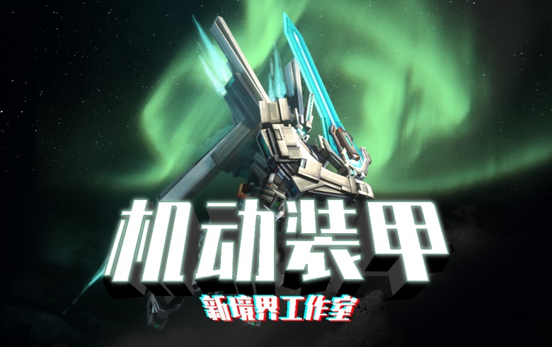 攻城掠地觉醒小技能几级 攻城掠地觉醒小技能几级