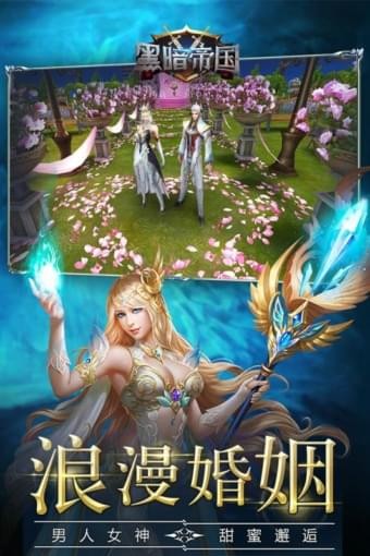 天尊传奇星耀截图3