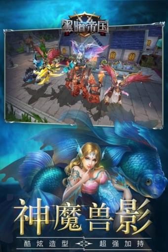 天尊传奇星耀截图1