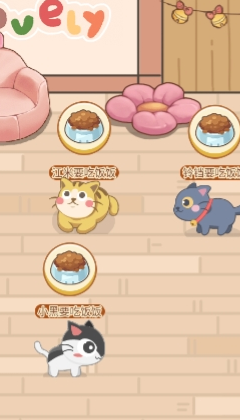 宠物中心大亨截图2