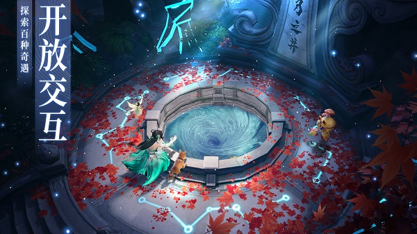 梦幻新诛仙截图5