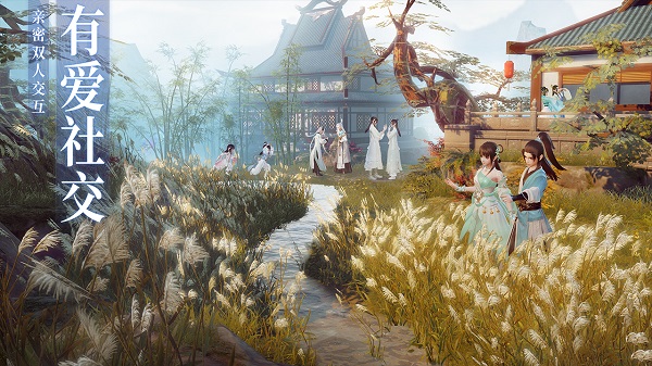 梦幻新诛仙截图6