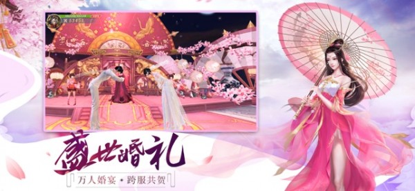 剑玲珑手机版截图3