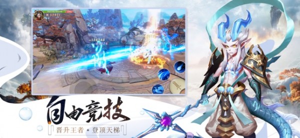 剑玲珑手机版截图2