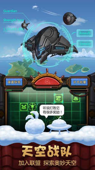 不思议迷宫截图3