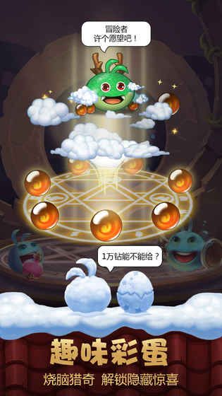 不思议迷宫截图2