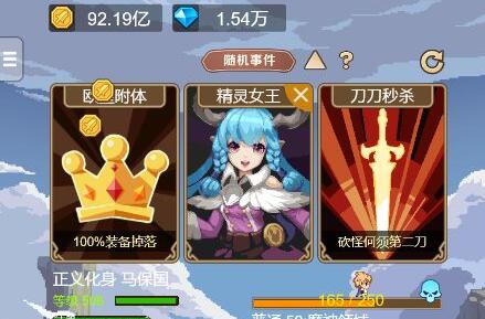 光遇嘴里的玫瑰花哪里兑 光遇嘴里的玫瑰花哪里兑