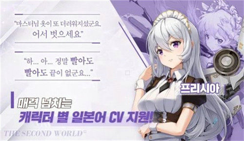 闻姬起舞截图3