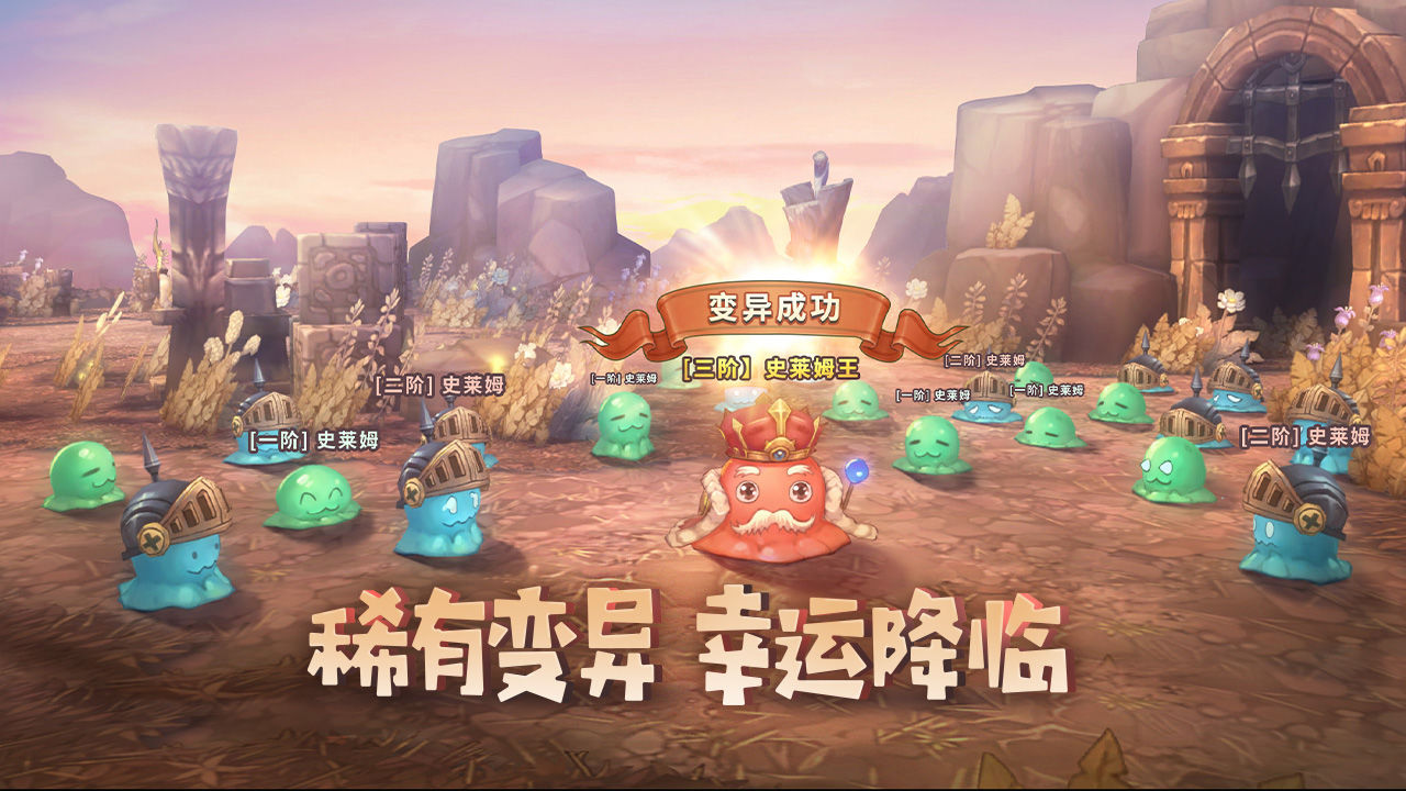 冒险之门截图5