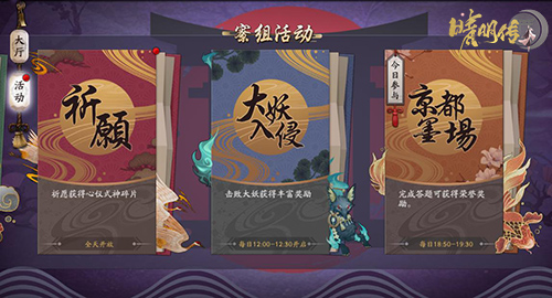 梦幻诛仙手游什么宠物带超技能 梦幻诛仙手游什么宠物带超技能