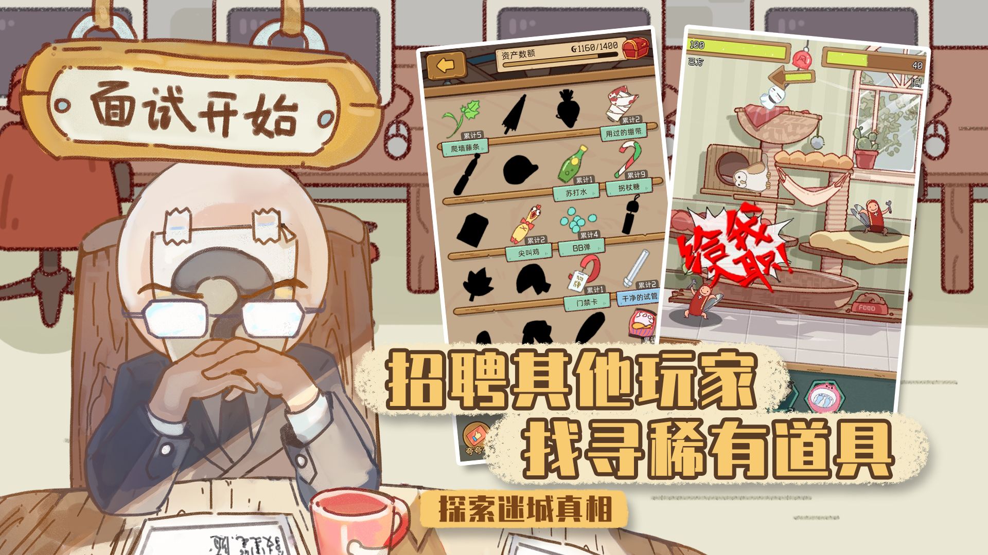 映月城与电子姬截图5