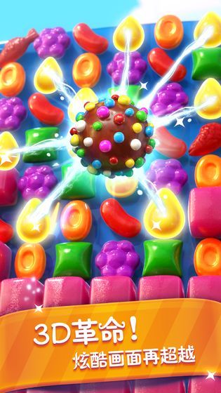 糖果缤纷乐截图1
