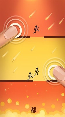 一个都不能死截图1