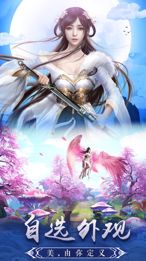 剑修大师兄截图3