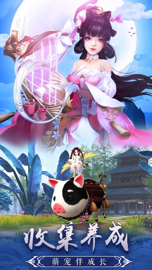 剑修大师兄截图4