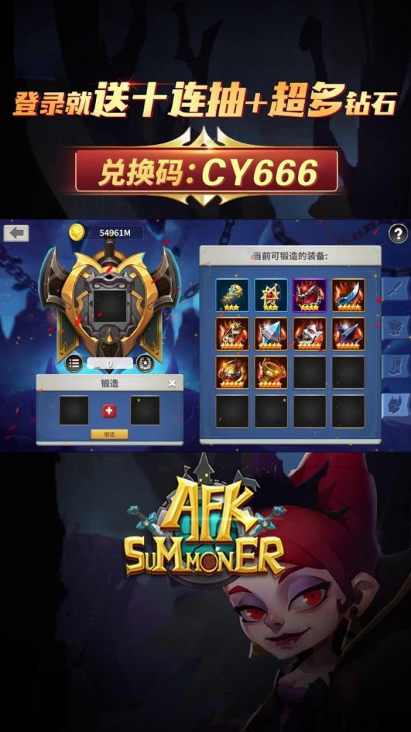 安苏战歌截图2