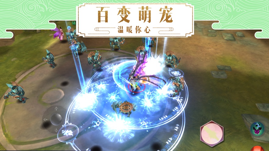 决战蓉城截图3