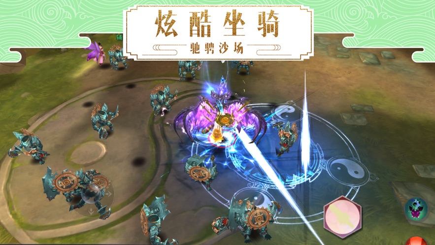 决战蓉城截图2