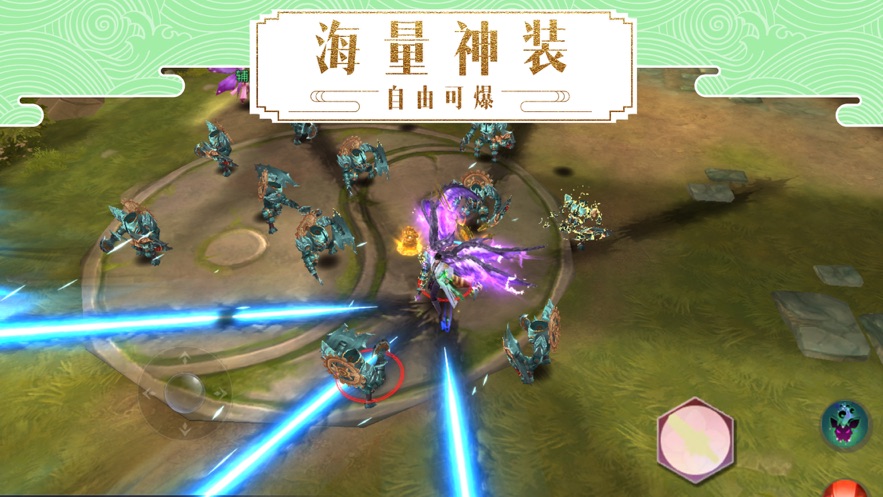 决战蓉城截图1