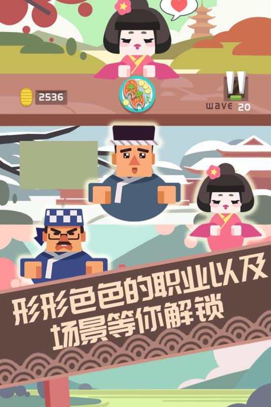 料理大神截图3