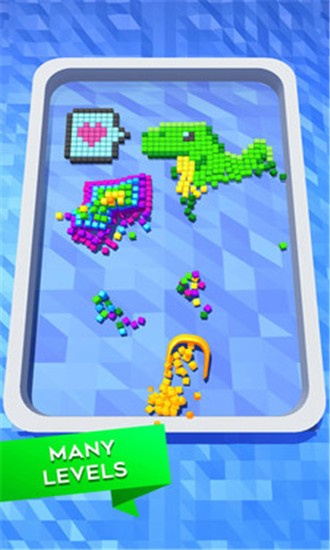 回收方块君截图4