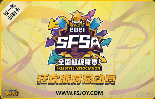 少年三国志逐鹿中原怎么玩