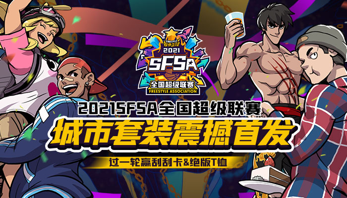 少年三国志逐鹿中原怎么玩