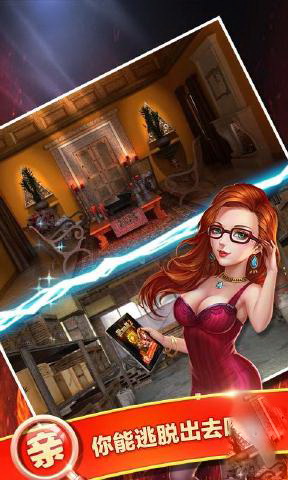 密室逃脱古堡迷城2截图4